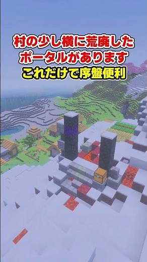 The God seed value of the unified version that has everything [Minecraft seed value]