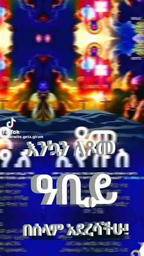 bezi 💪🦋🇪🇹 (@bezi0428)’s videos with original sound - bezi 💪🦋🇪🇹