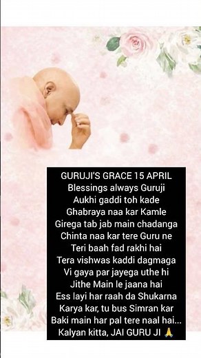Guruji’s Blessings Always 🙏 | 15 April Divine Message | Jai Guru Ji