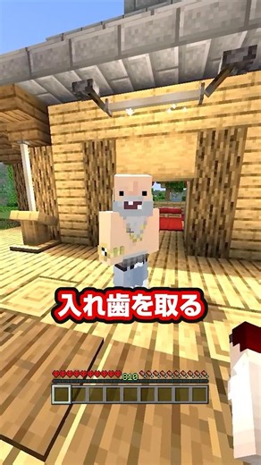 I Built an Automatic Door for Grandpa #Minecraft #minecraft #minecraft #shorts