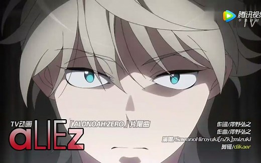 【收藏级画质】【原版带字幕】核爆神曲aLIEz - A Z 片尾曲