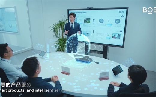 《京东方》企业宣传片，给你一个可以感知的未来