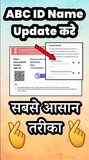 How to Update Name in ABC id in DigiLocker #digilocker #updateabc Abc me correction kaise kare