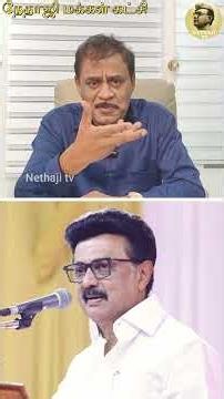 மின்வெட்டு பற்றி புலம்பும் ஸ்டாலின் #mkstalin #tvk #vijay #dmk R.Varadharajan Ex-Police / Advocate
