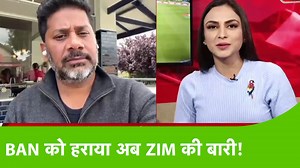63K views · 1.4K reactions | AAJ TAK SHOW:BAN चुनौती हुई पूरी,अब PAK-SA के मैच पर होगी टीम INDIA की नज़र Win first prize SUV Car, Download My11circle -https://bit.ly/3D3AYtC Use Coupon code - SPORTSTAK to get 20% extra cash on 1st deposit | Sports Tak | Facebook