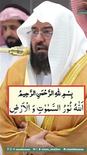 #denzelwashington #islamicscripture #factformuslims #quransurah #duet