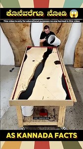 Beautiful Wooden Table Making | #kannada #facts #karnataka #amazing #youtubeshorts #trendingshorts