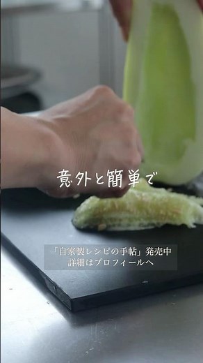 [This is also homemade] Surprisingly easy ♪ Homemade "Nara Pickles" - details in the comments! #s...