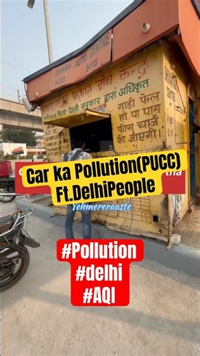 Car ka Pollution updated h na?🚗 #delhipollution #aqi #car #airpollution #health #airquality #alert