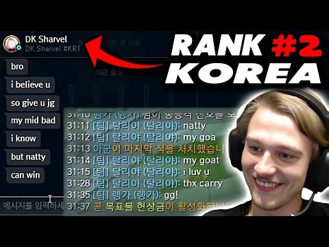Current rank 2 Korea asks me to jungle and tells me HE IS A FAN!
