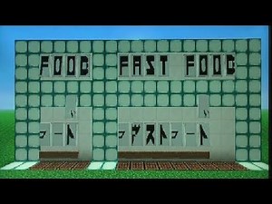 TUTORIAL of the KATAKANA alphabet in banners in Minecraft. Part ten.