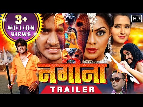 NAGINA - Superhit Bhojpuri Full Movie | Superstar Pradeep Pandey (Chintu) | Bhojpuri Action Movie
