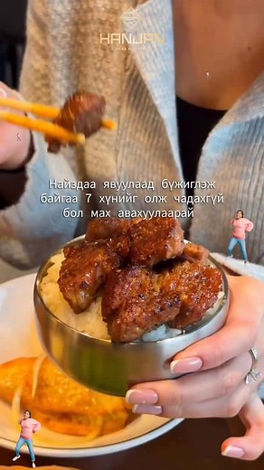 3.7K reactions · 445 comments | Найздаа явуулаад мах авахуулж идээрэй...