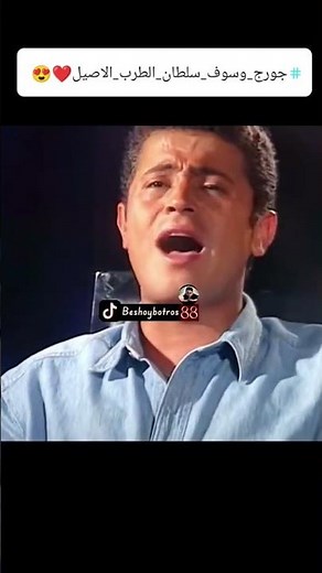 سلطان الطرب الاصيل👑 George Wassouf -ابو وديع Kalamجورج وسوف Ennas( كلام الناس )