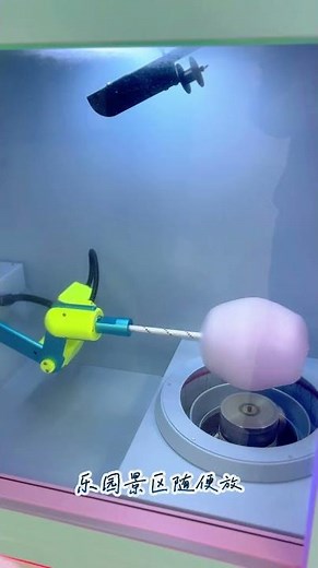 🔥New Overseas Opportunity! Fully Automatic Cotton Candy Machine