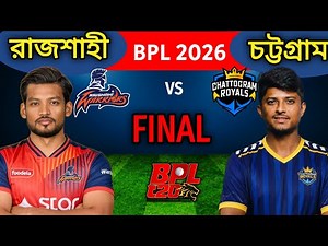 BPL Final 2026 | Rajshahi Warriors vs Chottogram Royals Final | Chottogram vs Rajshahi BPL Final
