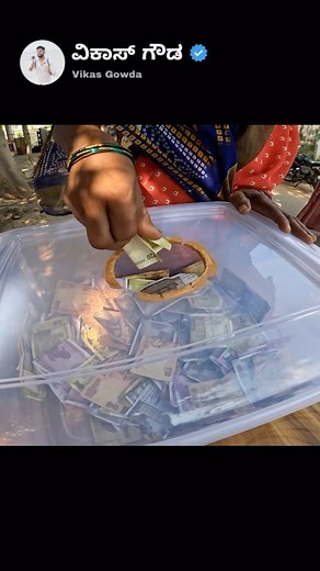 ಖುಷಿ..❤️ #vikasgowda #kannnadayoutuber #giveway | Vikas Gowda