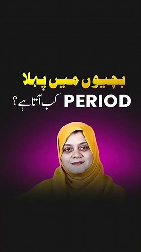 When Do Girls Get Their First Period? Signs, Age & What Parents Should Know