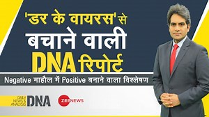 36K views · 843 reactions | #DNA: How to stay positive amid rising covid crisis? Watch this report to know why mental peace is important when the whole world is going through such a negative phase | Zee News English | Facebook