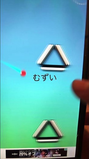 ポキゲーム3