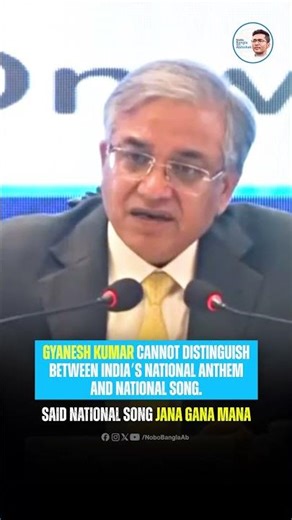 Gyanesh Kumar Said Jana Gana Mana is the "National Song" | #nobobanglawithabhishek