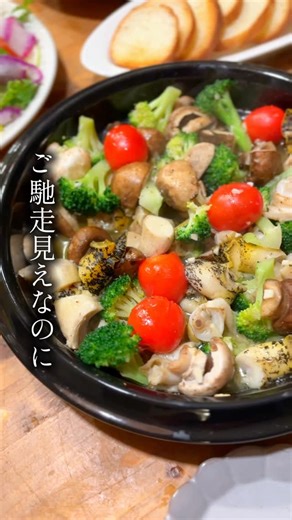 yuki`s ごはん日記 | 簡単つぶ貝アヒージョ🐚 アヒージョってご馳走見えなのに 実はとってもお手軽で簡単😊♫ 12月のおうちイベントごはん要因に 絶対オススメだよ👍🏻´- 好きな野菜と海鮮に… にんにくたっぷり入れて バゲットにひたして… ♫ 熱々で火傷しそうになりながら 食べるんが最高です😊... | Instagram