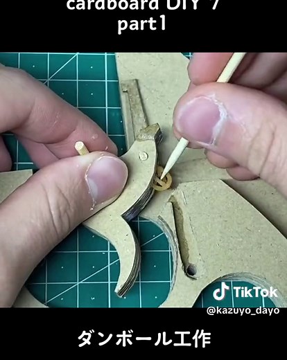 ダンボールリボルバー工作の手順 - パート1