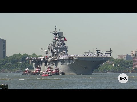 US Navy ships arrive in New York for Fleet Week | VOA News