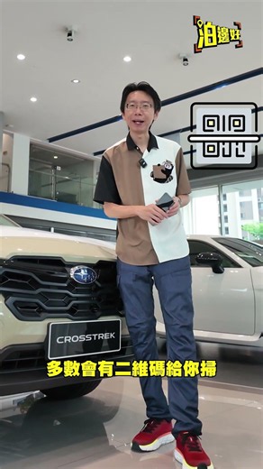 Northbound Travel for Hong Kong Vehicles 101: What if the Parking Lot Doesn't Recognize Your HK L...