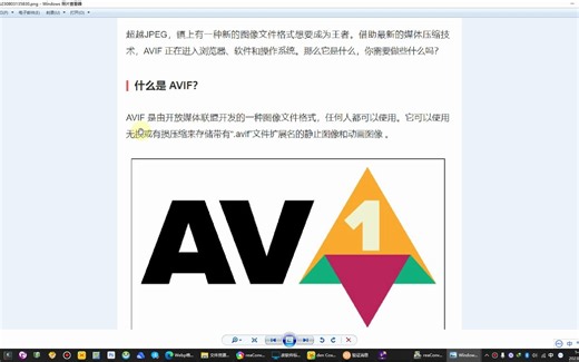 .avif转JPG、png、tif等图片格式软件(支持60多种格式的图像互相转换)