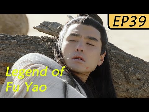 【ENG SUB】Legend of Fu Yao EP39 | Yang Mi, Ethan Juan/Ruan Jing Tian | Trampled Servant becomes Queen