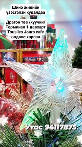 PEAK online shop on Reels