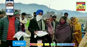 Public Welfare Front Distributed Blankets, Clothes and Ration to the Poor People's in Poonch Report : Majid Choudhary | LAZAWAL