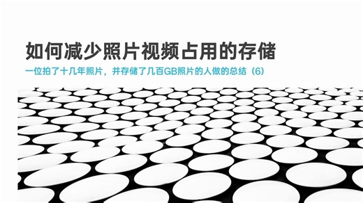 如何减少照片视频占用的存储|试用相册管理方案(6)|使用DeepSeek生成代码辅助转码处理视频