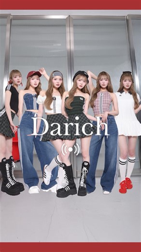 Darich / ダーリッチ on Instagram: "6/4(水) 21:00~ 発売【新作アイテム一覧】 #リメイクライクチェックミニスカート (RED/GRN/BLK） size S/M ¥11,000（税抜価格¥10,000、税¥1,000） #リメイクライクチェックベアトップ (RED/GRN/BLK） ¥7,700（税抜価格¥7,000、税¥700） #リメイクライクワイドデニムパンツ (BLU/BLK） size S/M ¥16,500（税抜価格¥15,000、税¥1,500） #リメイクライクメッシュトップス (WHT/GRY/NVY） ¥8,800（税抜価格¥8,000、税¥800） #リメイクライクチェックアメスリトップス (BEG/PNK/RED） ¥8,800（税抜価格¥8,000、税¥800） #リメイクライクデニムベアトップ (BLU/BLK） ¥9,900（税抜価格¥9,000、税¥900） #ラインロゴVネックTシャツ (WHT/GRY/BLK） ¥6,600（税抜価格¥6,000、税¥600） #バルーンポロミニワンピース (WHT/GRY/BL