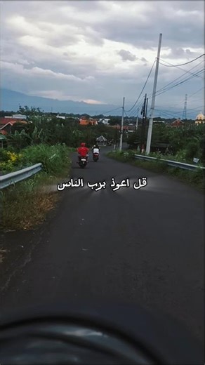 surah an nass merdu #alquran #alquranmerdu #short