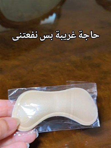 مريحة جدا 📢📢📢📢📢📢 ل ريفيوز كتير اوى و تفاصيل اكثر تابعونى على Instagram و TikTok اعملولى فولو،لايك follow comment #salmanabilofficial 📢📢📢📢📢📢 #نصايح #tips #shein #اختراع