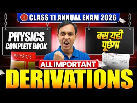 Bihar Board 11th Annual Exam 2026 Physics: All Important Derivations | 11th Physics Final Exam 2026