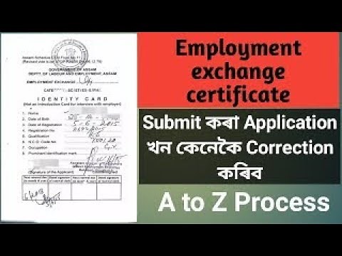 How To Edit and Correction Submitted Employment Exchange Certificate Online