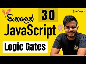 JavaScript සිංහලෙන් - Lesson 30