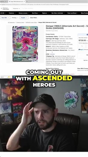 Gengar VMAX Fusion Strike: HUGE $100 OFF Deal! #shorts