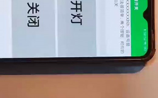 android studio制作物联网APP控制阿里云物联网智能小灯