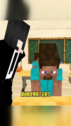 Top-tier open schemes during school