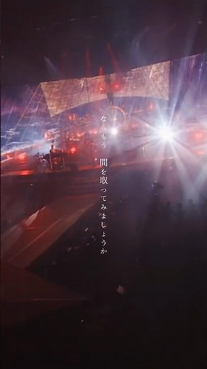 ⚓️ #アウフヘーベン from ARENA TOUR 2023 "NOAH no HAKOBUNE"🚩 #NOAHnoHAKOBUNE
