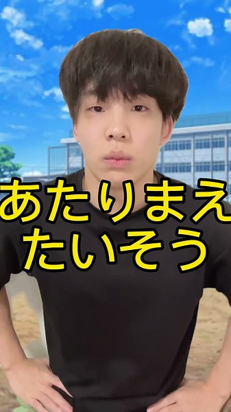ポケモン対戦のあたりまえ体操ww