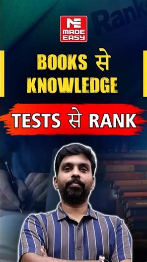 Why Test Series Is the Real Key to Rank in GATE & ESE 2026 | Srikar Sir Explains