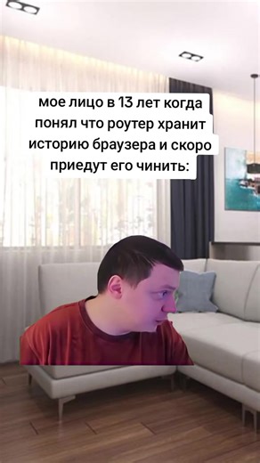 Growing Up With Technology: A Humorous Reflection