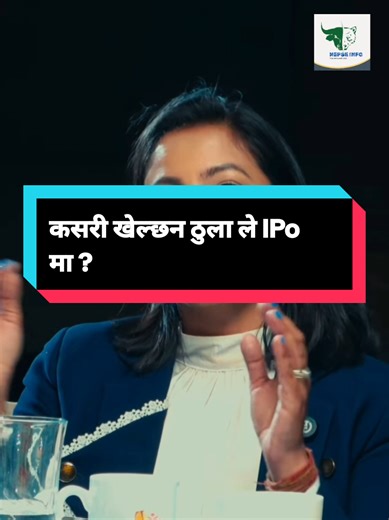 Understanding How IPOs are Traded in Nepal