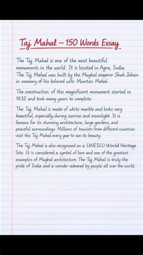 Taj Mahal Essay in English | 150 Words Essay on Taj Mahal