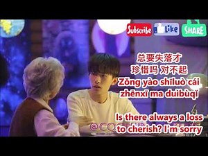 TFBOYS 易烊千玺：对不起 I'm sorry chinese english pinyin lyrics (remake)